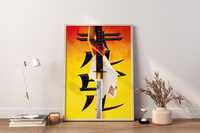 Plakat A3, Kill Bill Miecz