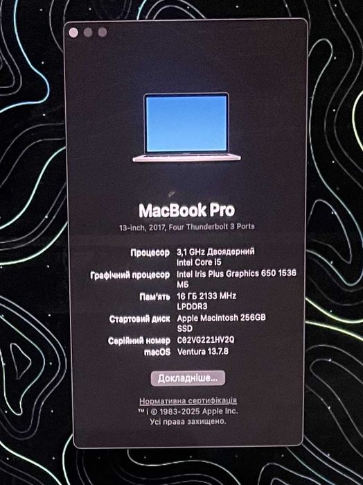Macbook Pro 13” 2017 I5 3.1 16Gb | 256Gb