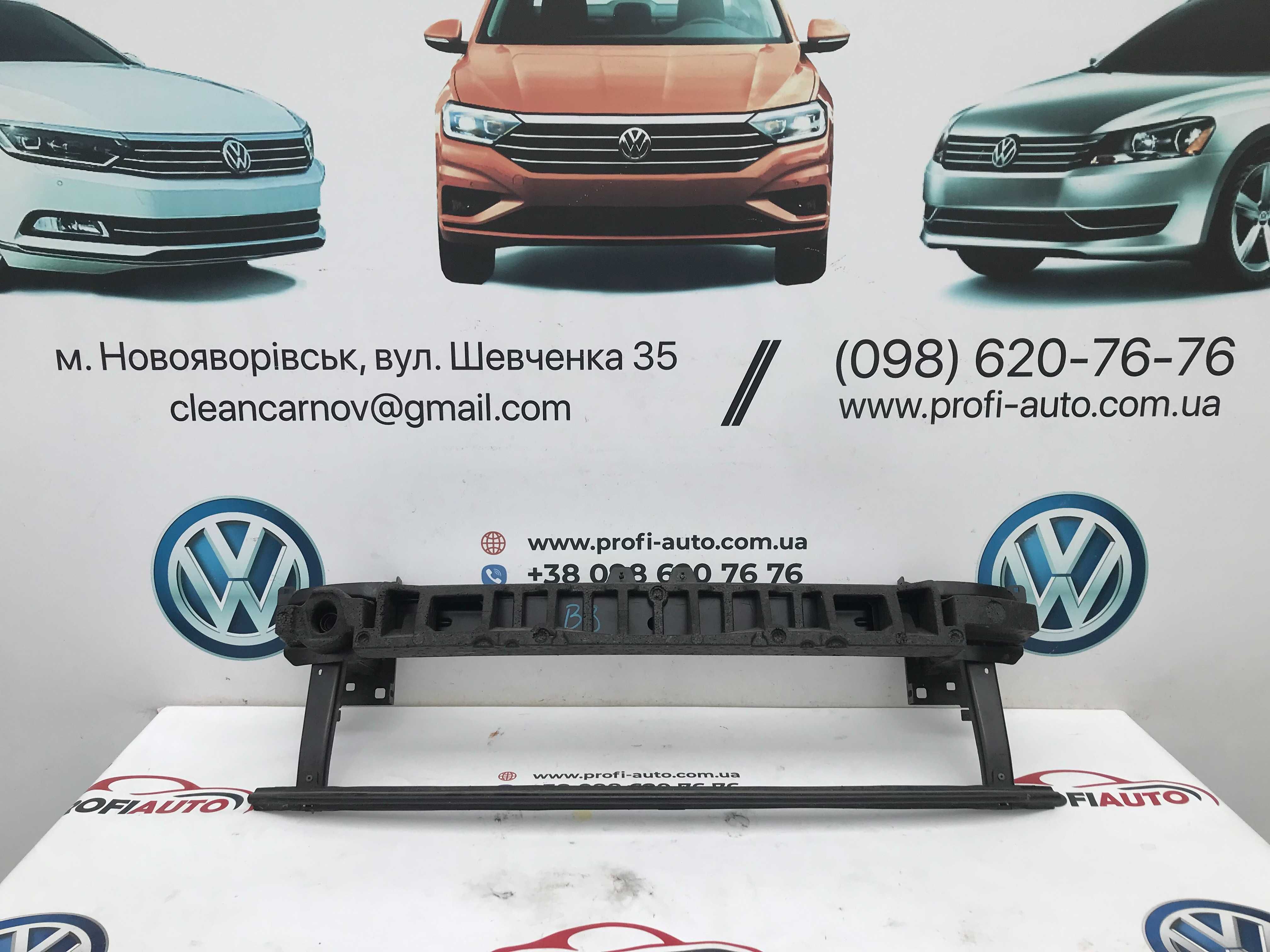 Підсилювач бампера  Volkswagen Passat B8