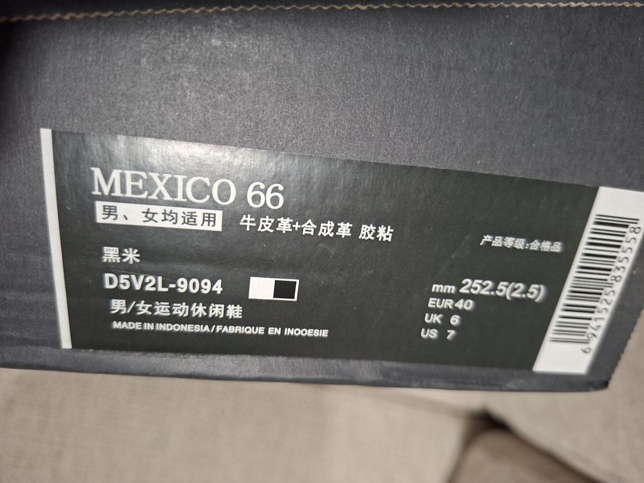 Vendo Asics mexico 66