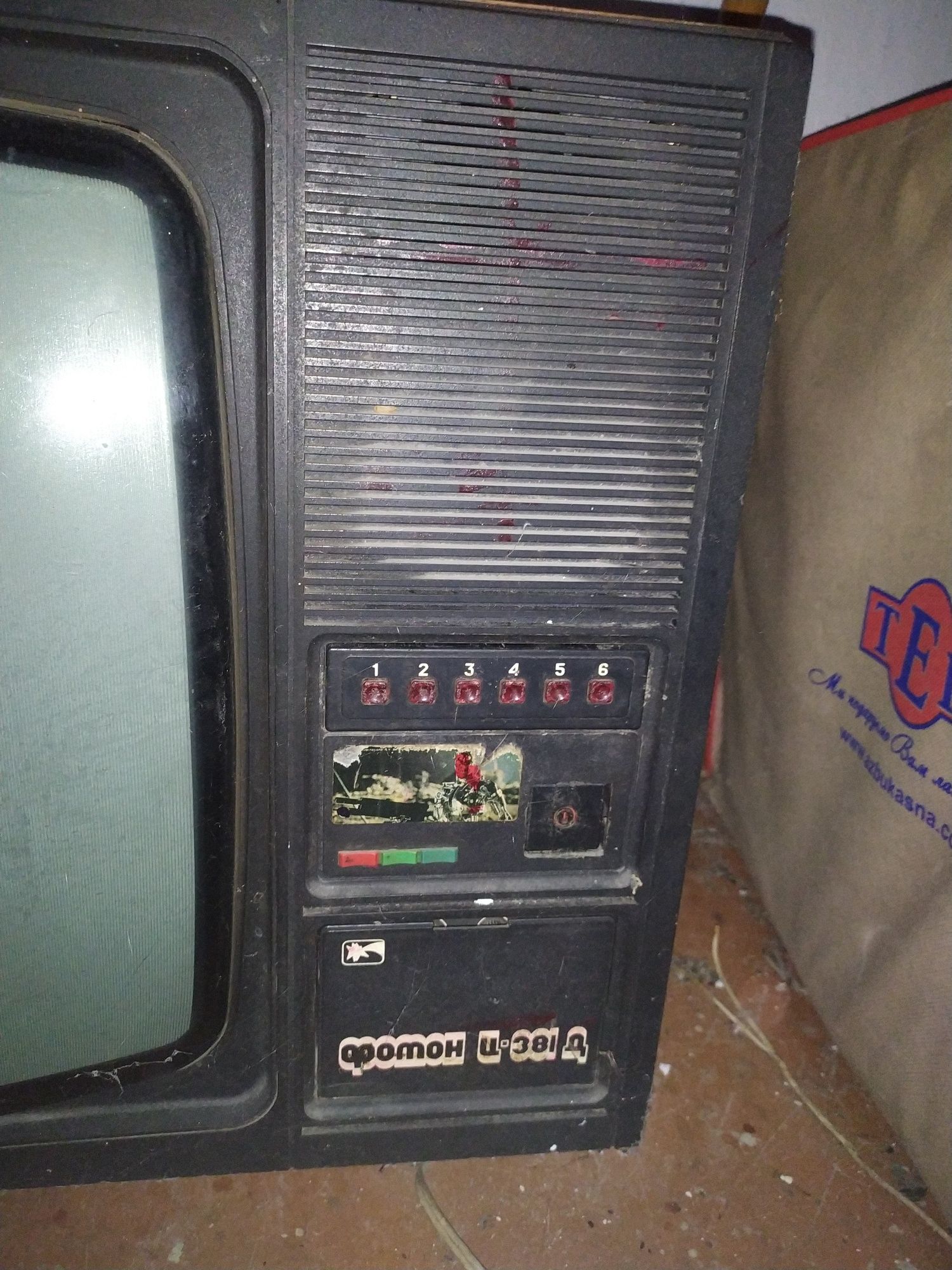 Продам телевізор Фотон Ц-276д
