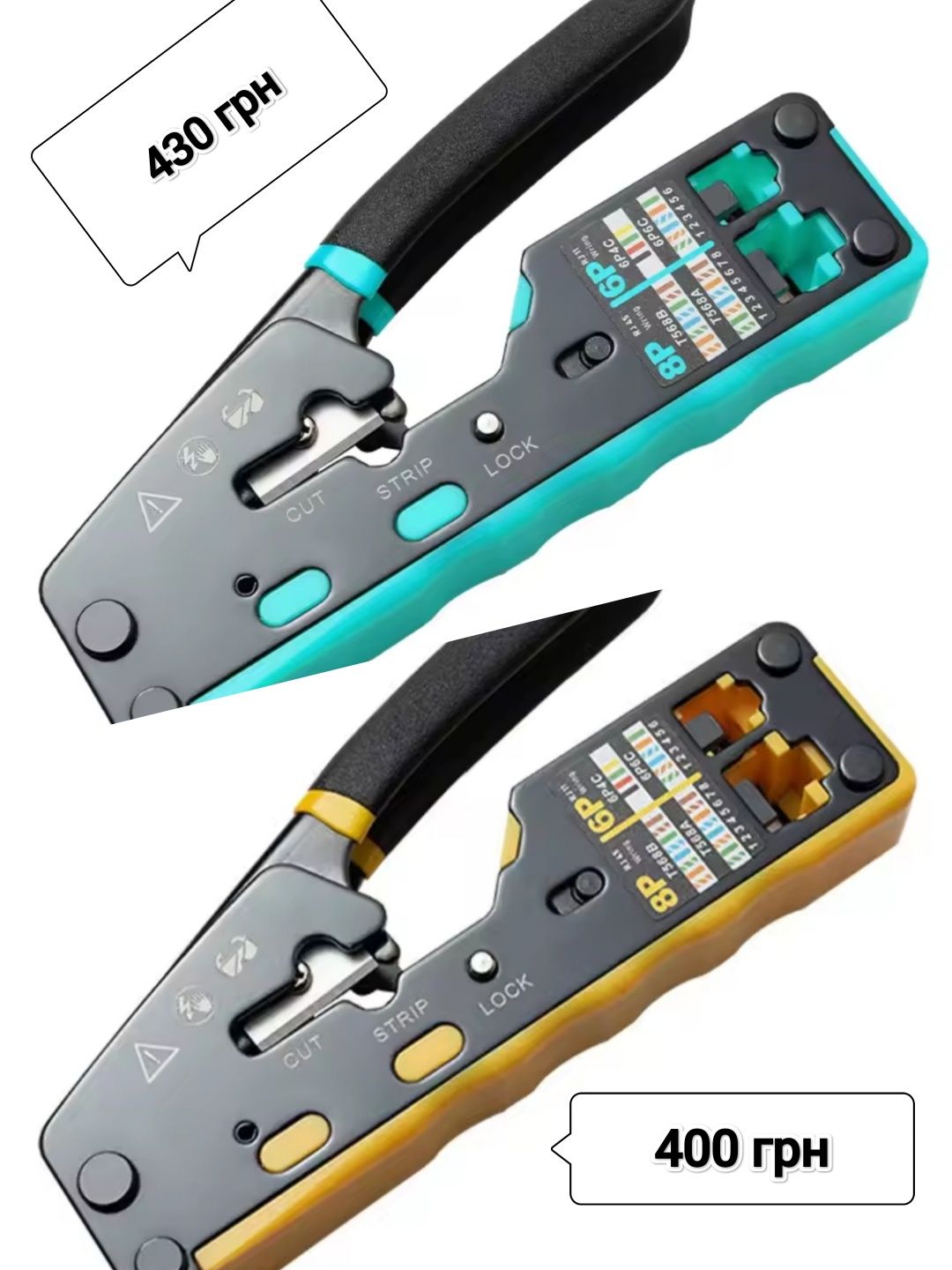 Кримпер , инструмент для обжатия интернет кабеля, rj-45