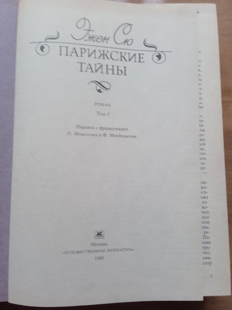 Продам нові книжки