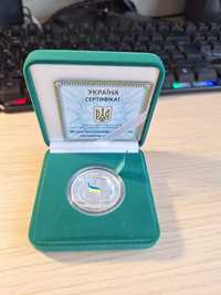 Монета 50 років Тернопольському національному економічному університет