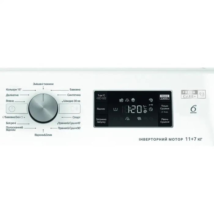 Стирально-сушильная машина Whirlpool FFWDB 1176258 BCV