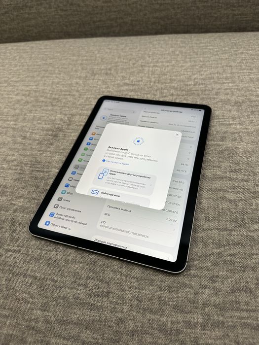 iPad Air 5 2022 64gb Wi-Fi Gray (32)