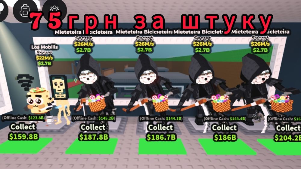 Лаки блоки, спуки лаки блок (spooky lucky blok)