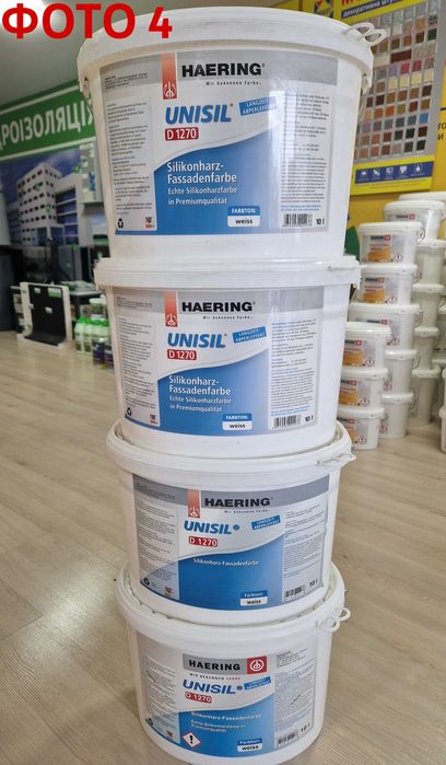 Фарба фасадна CAPAROL HAERING FEROMAL Фарба для стін Краска фасадная