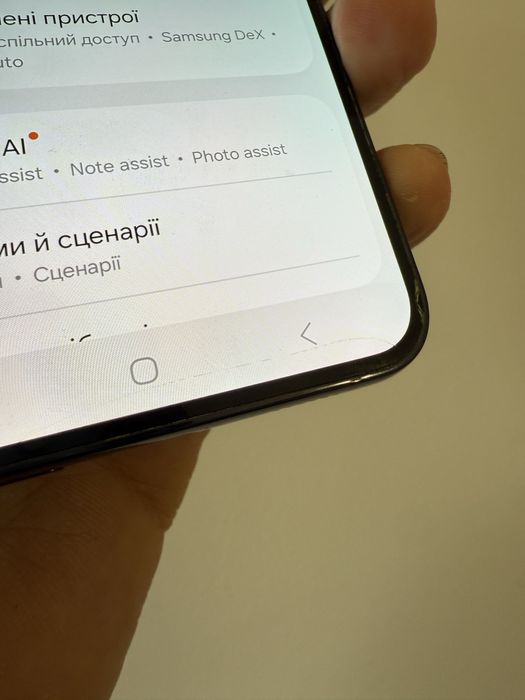 Samsung s23 plus 256gb. Уцінка..