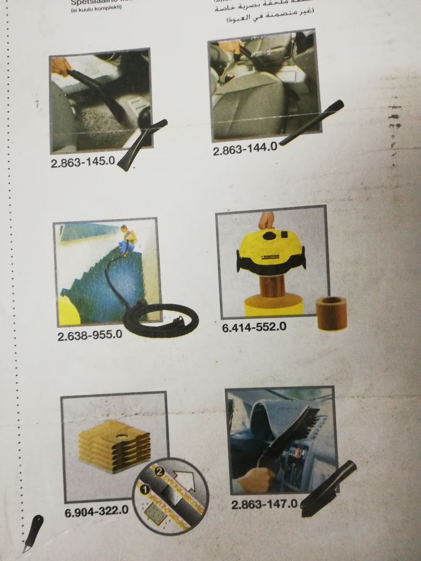 Aspirador líquidos e solidos karcher 1200w, capacidade 20L