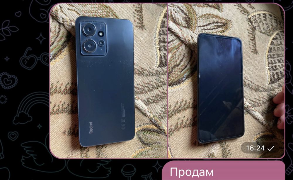 Редми  нот 12 4g 8/256