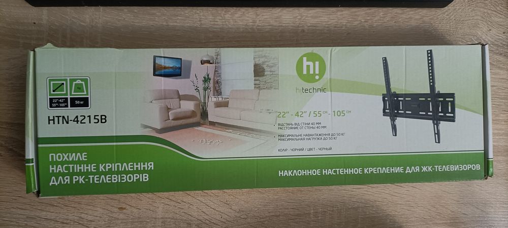 Кронштейн для телевізора ntn 4215b