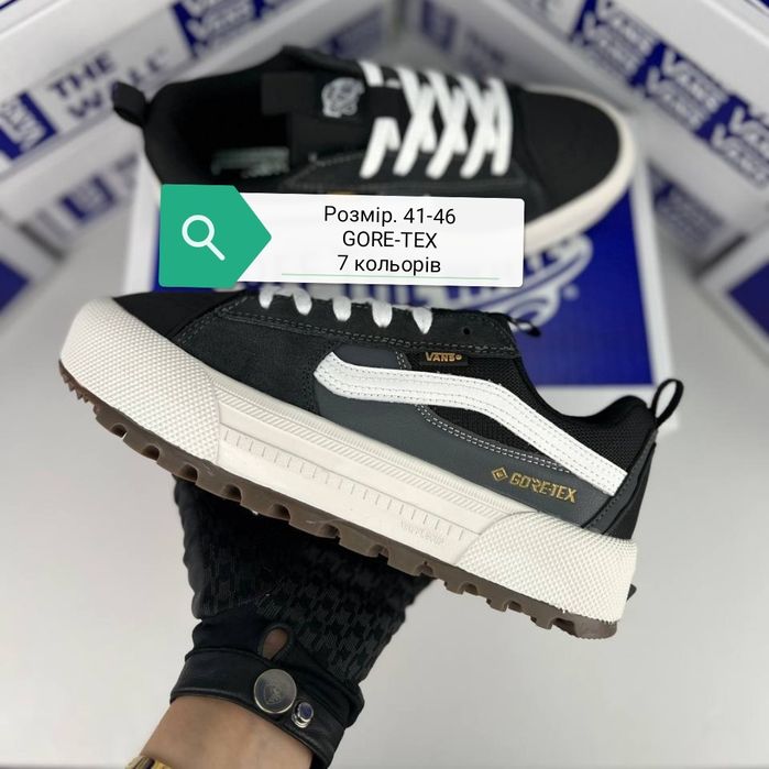 Чоловічі кросівки Vans Old Skool MTE-1 Gore Tex