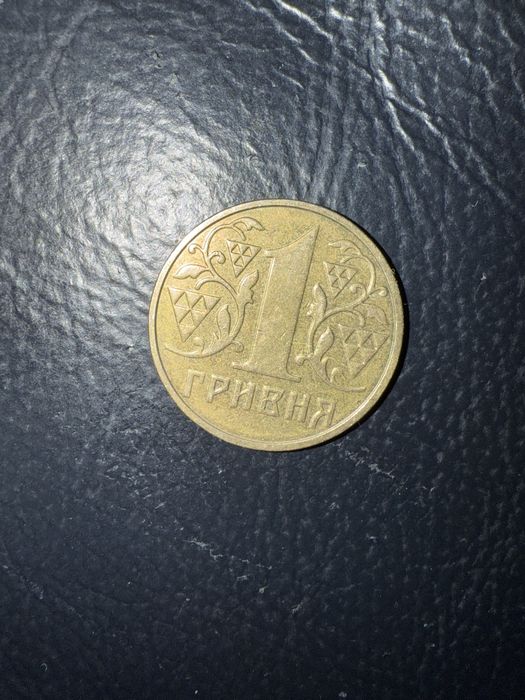 Коллекционная монета 1 грн 2001г