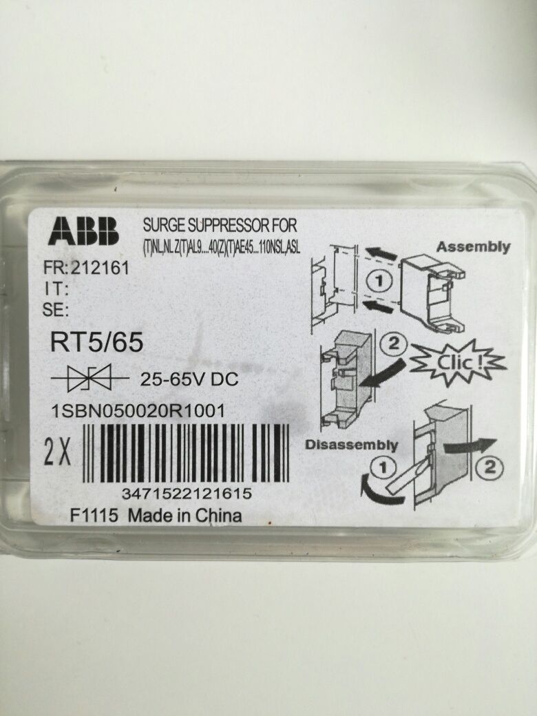 Bezpiecznik automat ABB C80