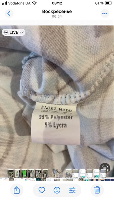 Платье.       домашнее