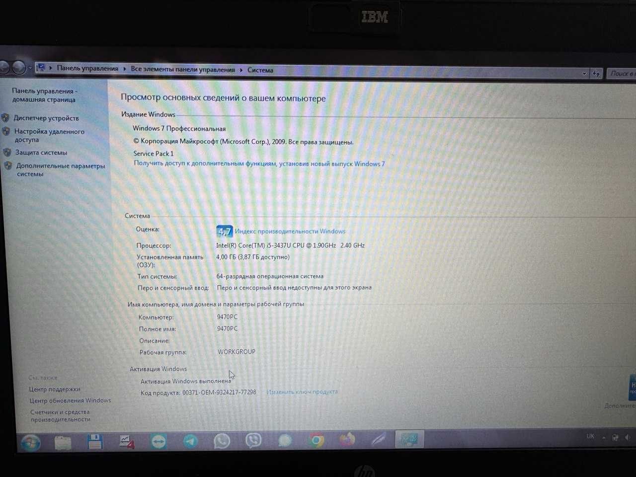 ноутбук, стан нового. HP EliteBook Folio 9470m Notebook PC