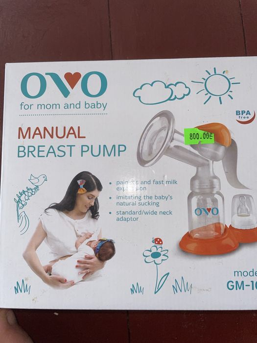 Молоковідсмоктувач ручний