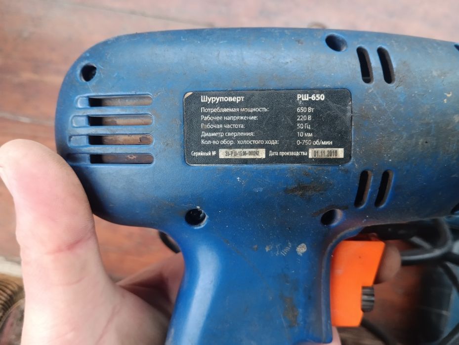 Электродрель,шуруповёрт Bautec bsm-1650e 2g.