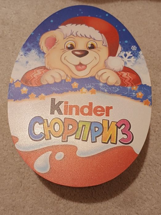 Новорічні коробки для подаруночків (солодощів). Подарунок. Кіндер