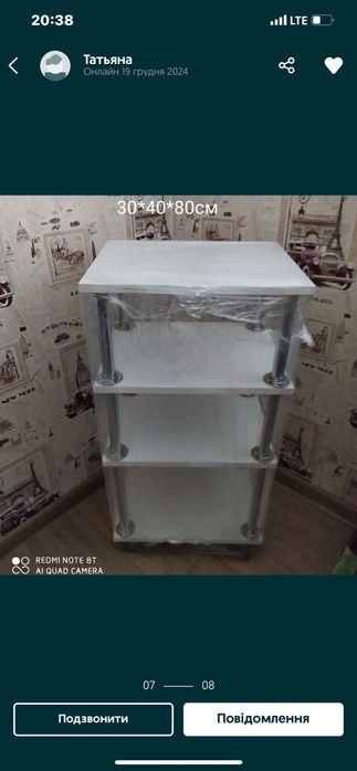 Етажерка тележка косметологическая косметолога этажерка Дніпро