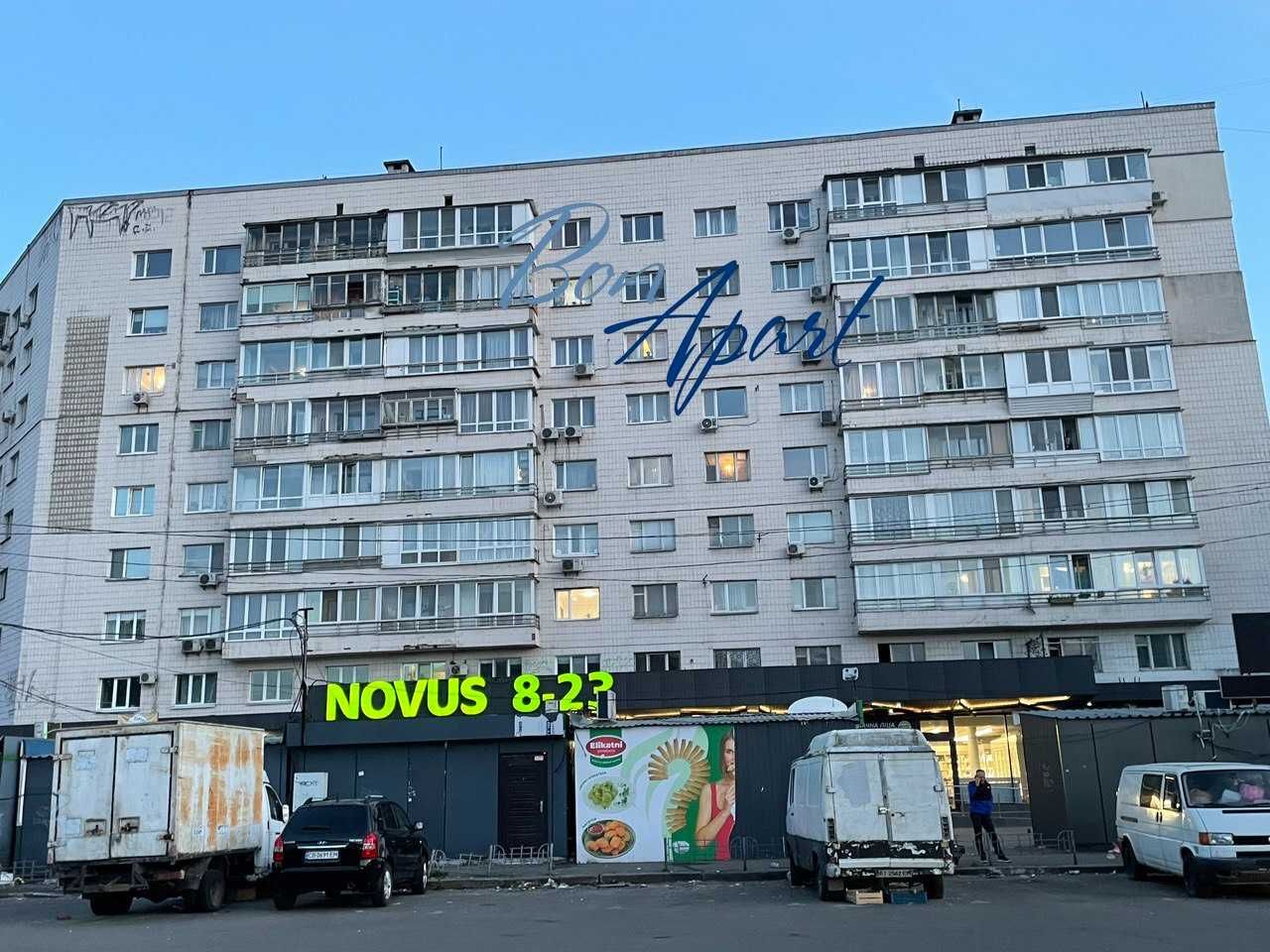 Продаж 3-к квартири  Чоколовский бульвар