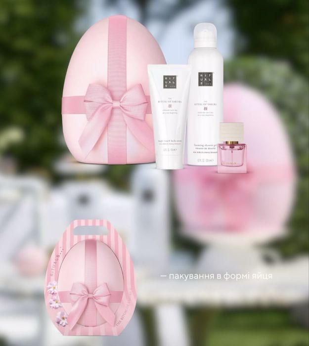 Набір рітуалс мехр/сакура