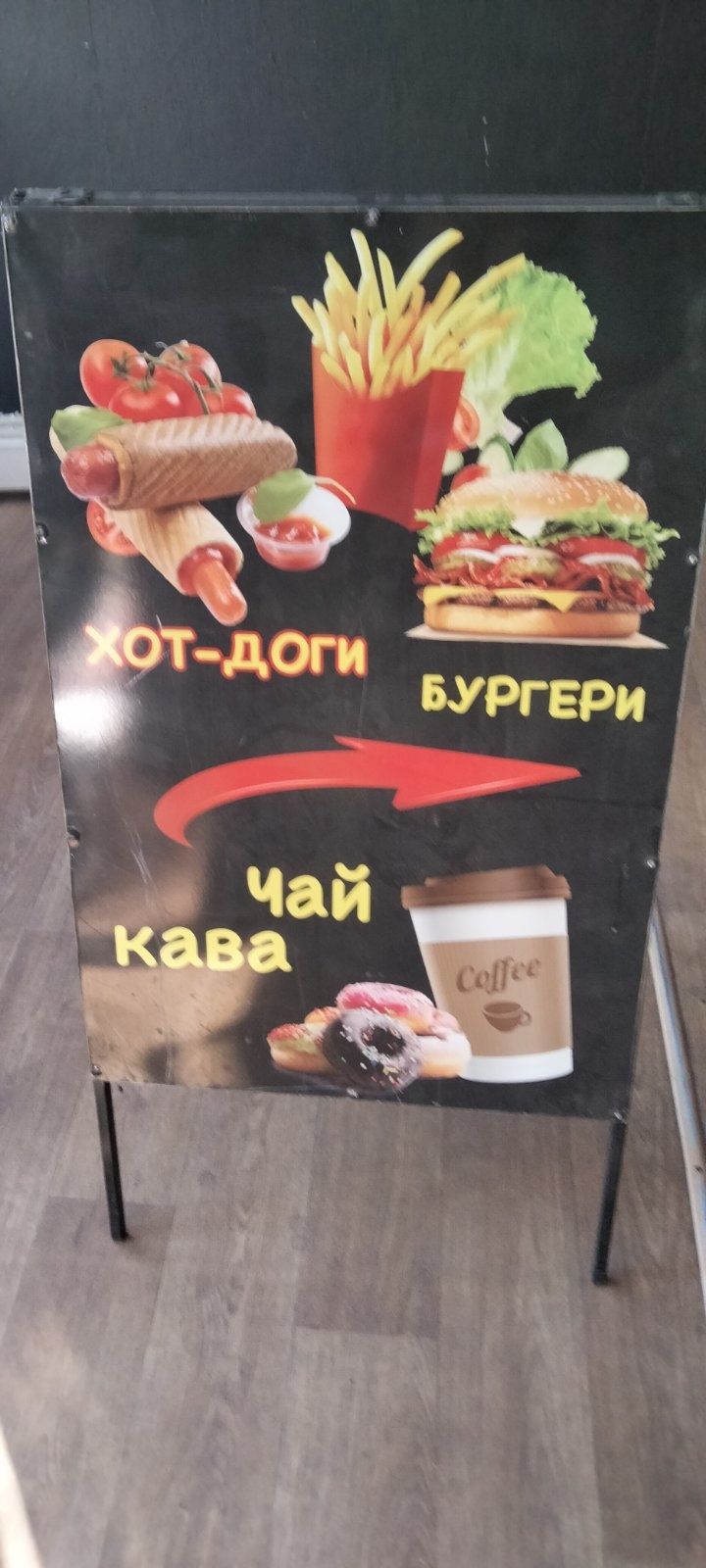 Продам рекламный щит. Железный и деревянный.