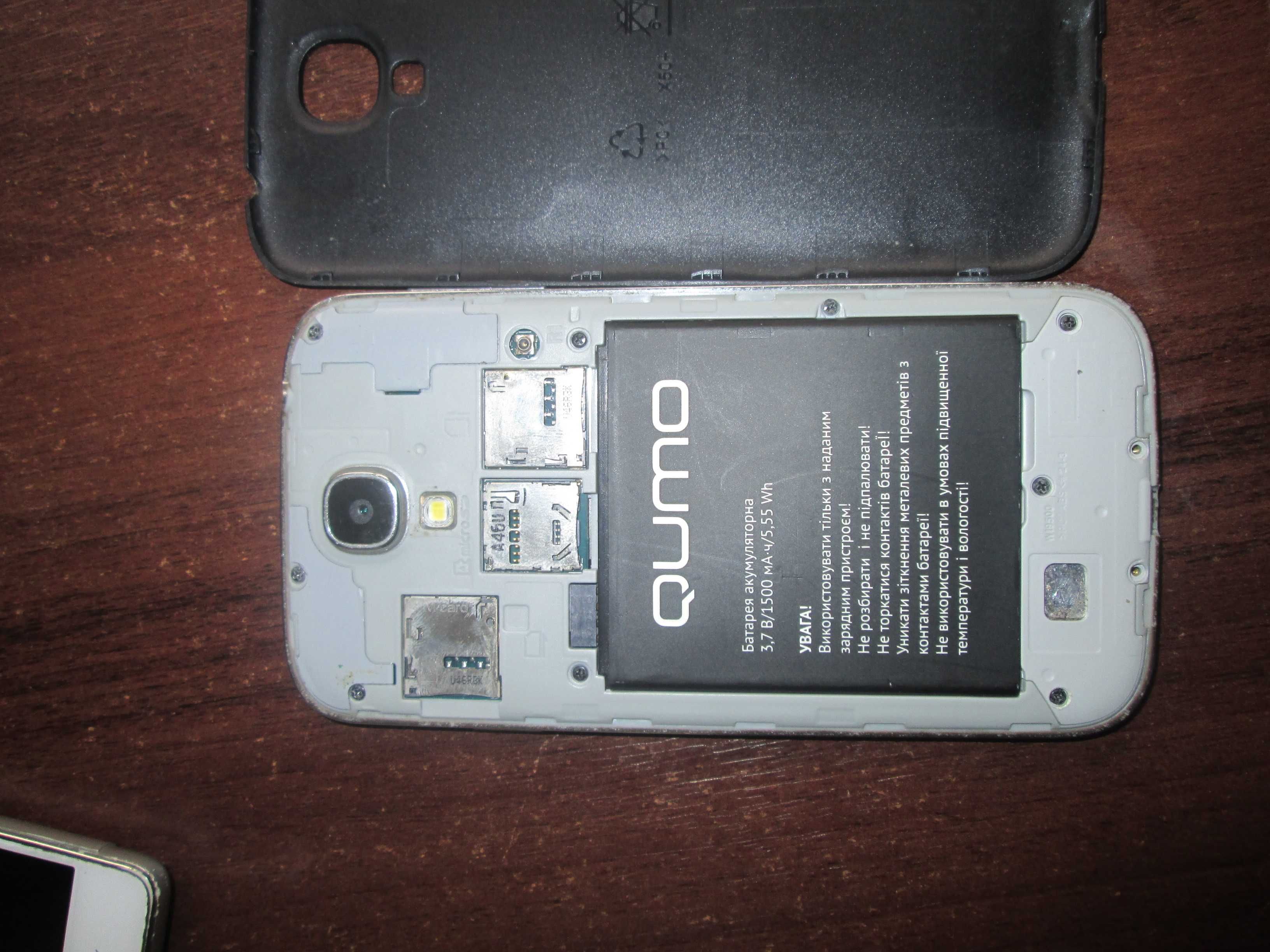 Qumo quest 503 1/4 Gb неробочий!