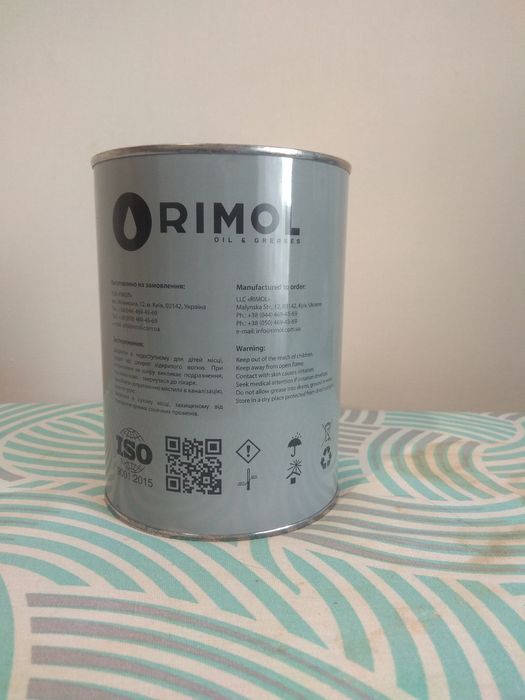 Смазка Римол ЦИАТИМ-221 (Рімол ЦИАТИМ-221, Rimol Ciatim), банка 800г