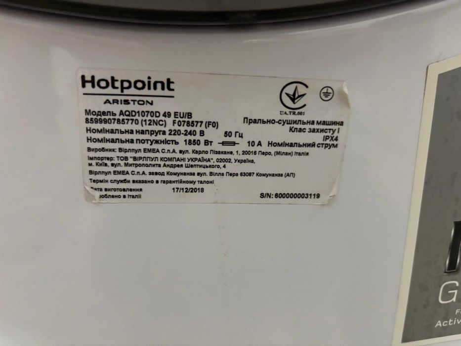 Pralko-suszarka Hotpoint Ariston AQD1070D