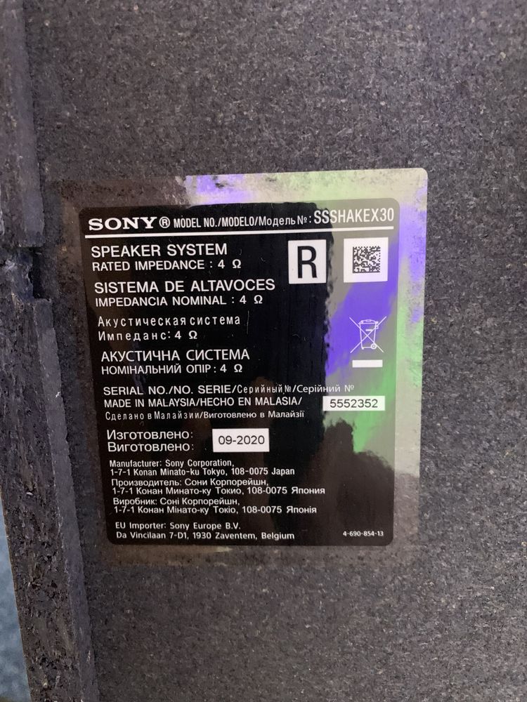 Sony Shake X30D Jak nowy Mega Bass