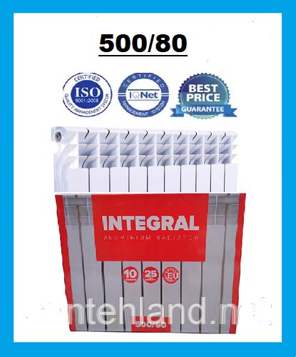 Радиатор алюминиевый Integral.Самые низкие цены!!!Распродажа