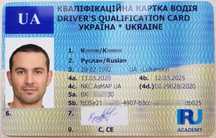 Код 95 помощь в получении