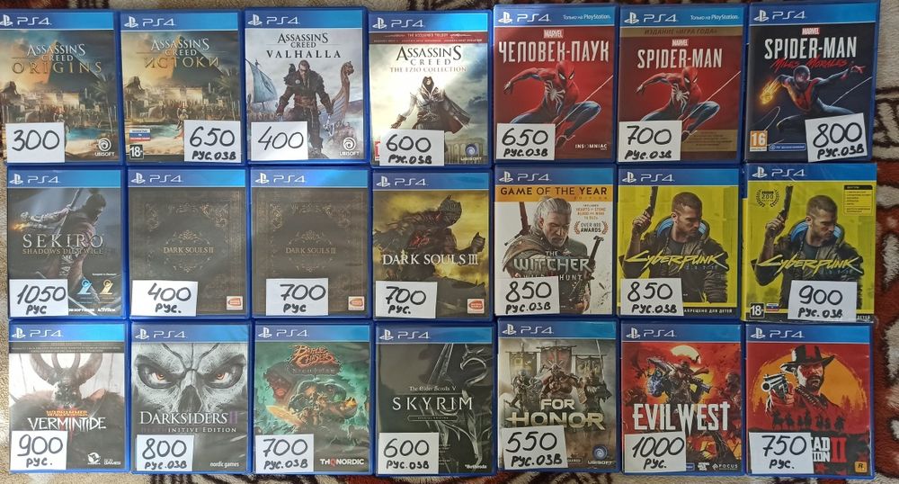 диски на ps4, пс5. Цена за комплект