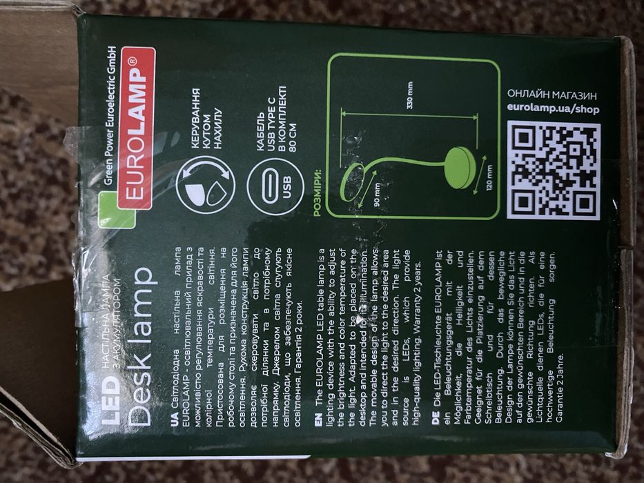 Лампа настільна 3w