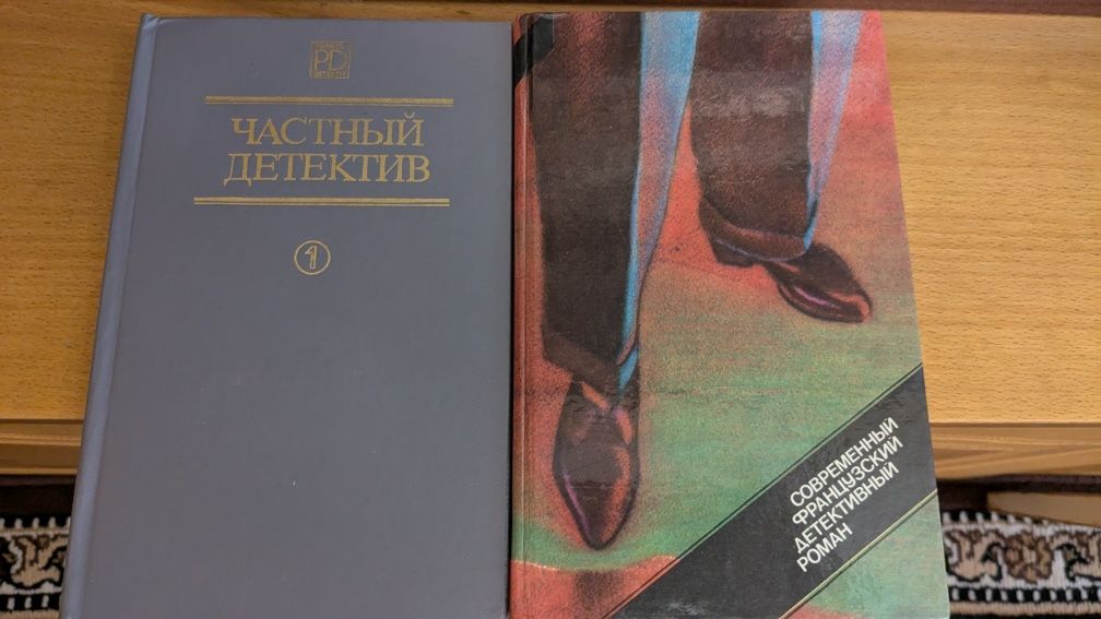 Зарубежный детектив