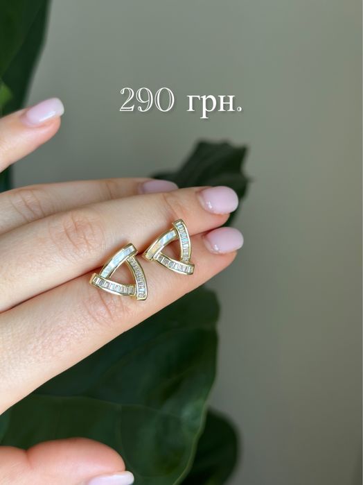 ЮВЕЛІРНА БІЖУТЕРІЯ!!! Сережки нержавіюча сталь мадичне золото позолота