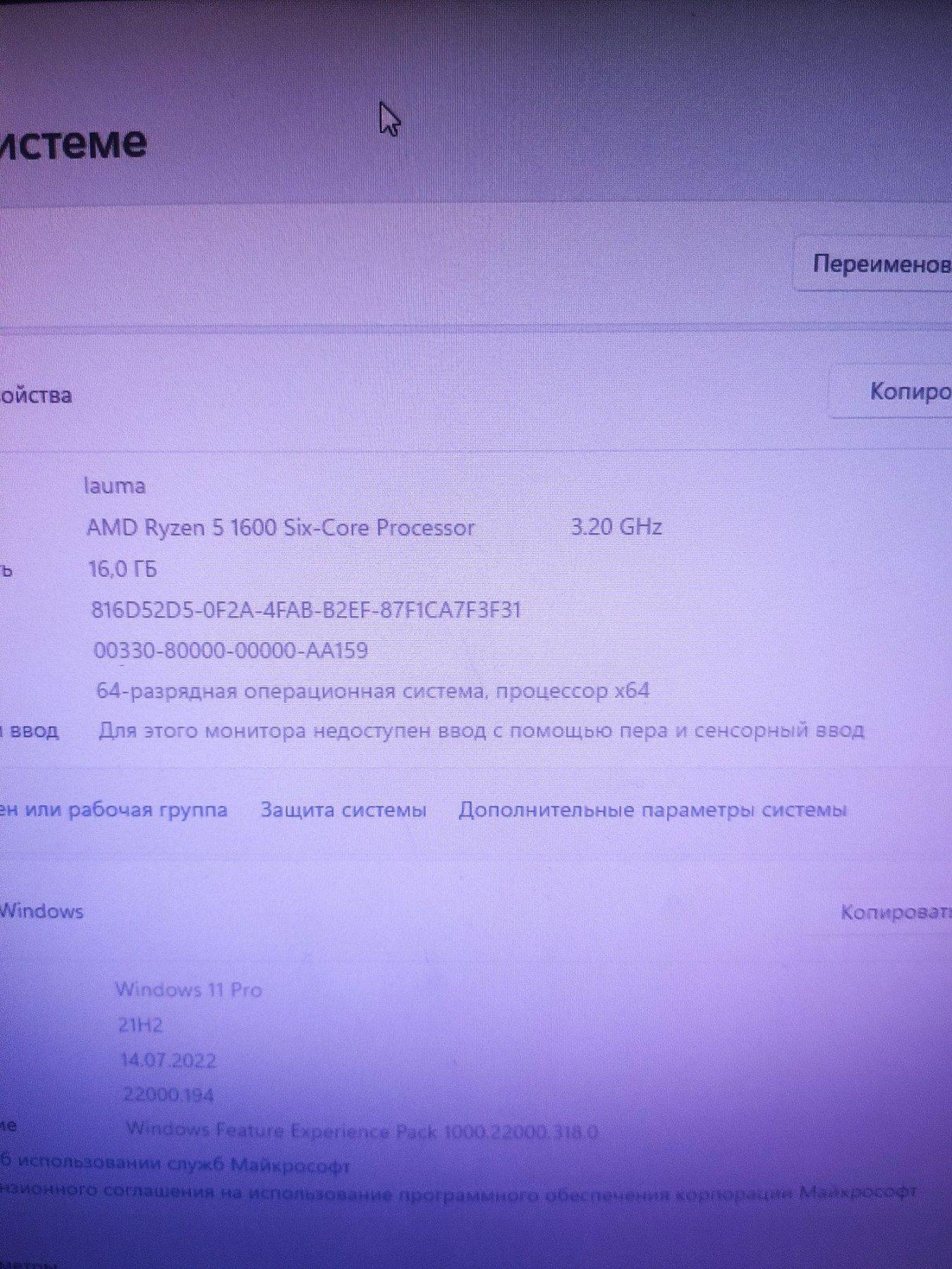 Пк для игр и учебы