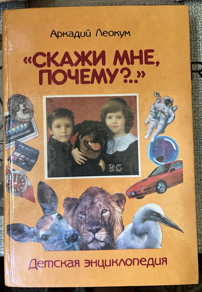 Детские книги, Ершов Конек Горбунок на английском