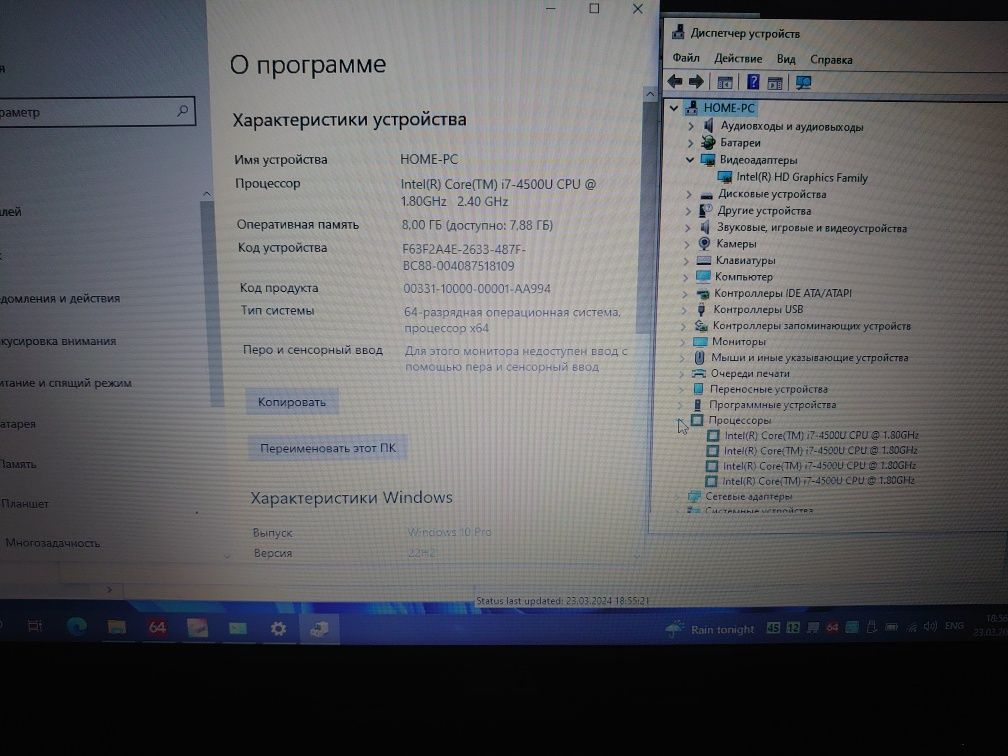 Потужний Dell 15r/i7/8gb/ssd64+320gb/новий акумулятор/cs2,,wot,dota2