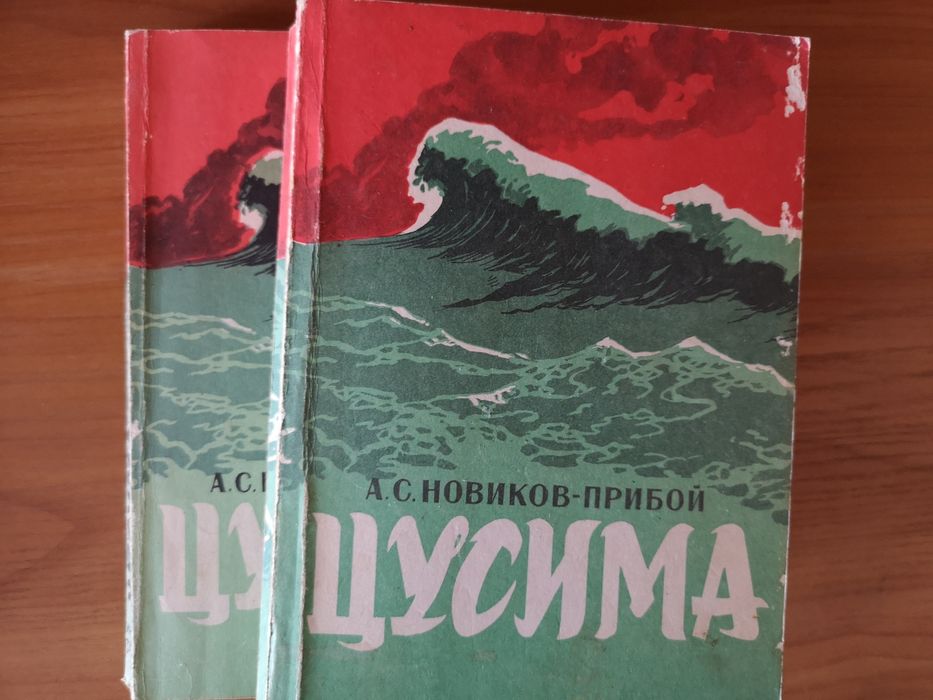 Тома: А.Новиков-Прибой Д.Голсуорси Т.Драйзер А.Пушкин А. Фадеев