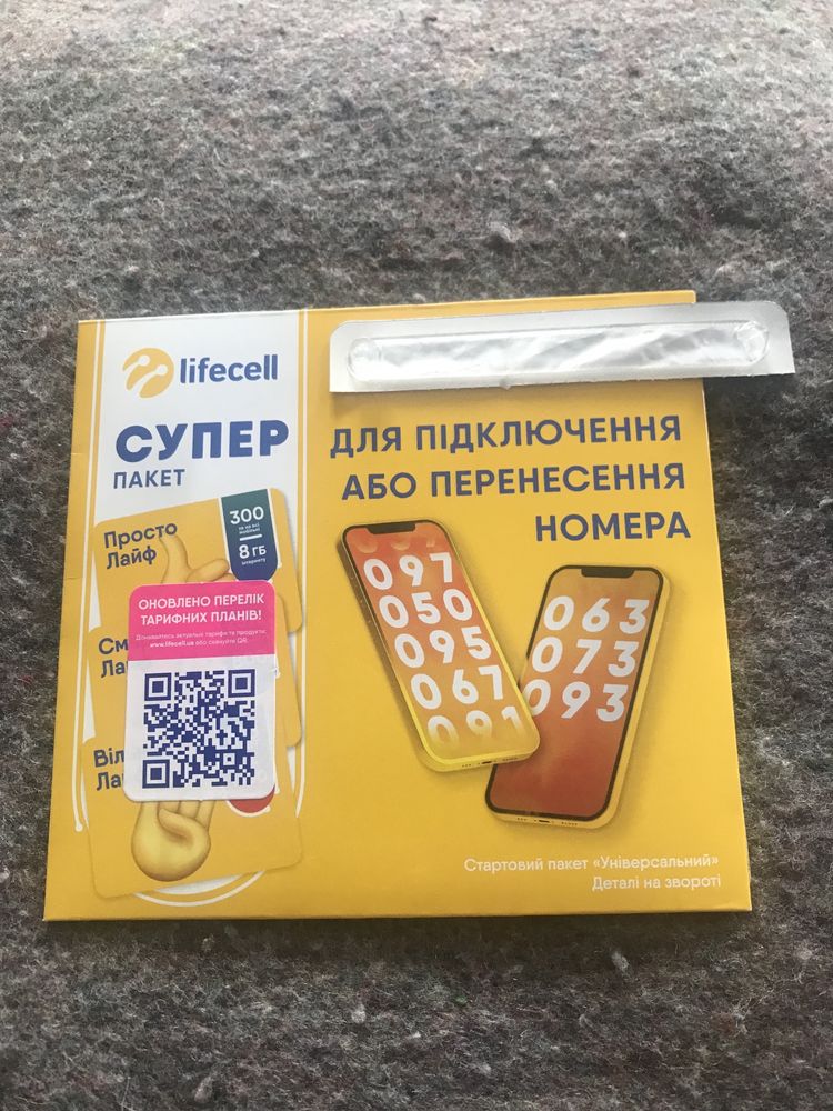 Samsung Galaxy A10s, як новий, все в ідеальному стані!