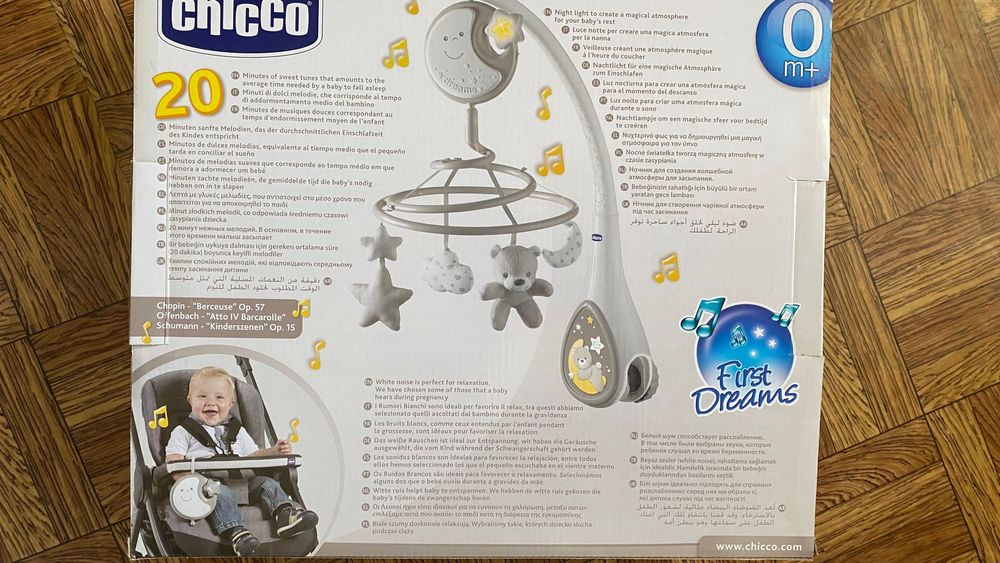 Мобіль в ліжечко 3 в 1 Next2Dreams