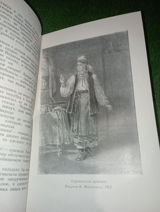 Н. В. Гоголь, собрание сочинений в 6 томах