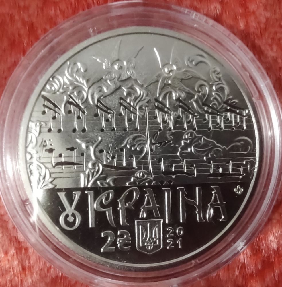 монета Дмитро Бортнянський