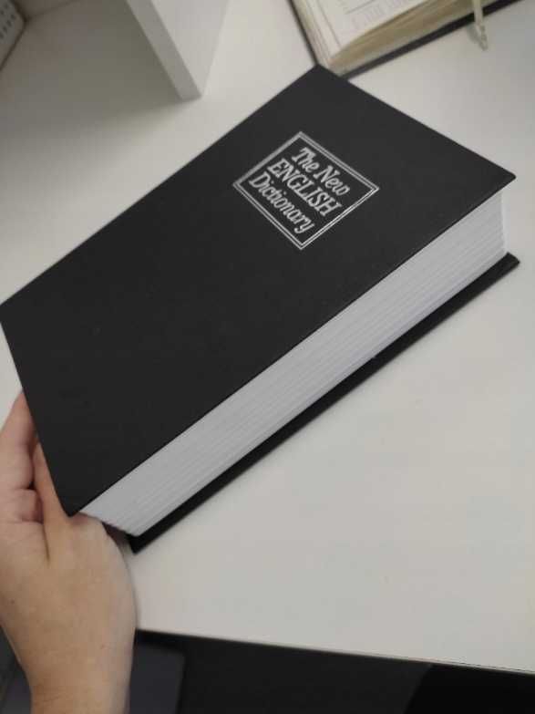 Сейф книга із замком