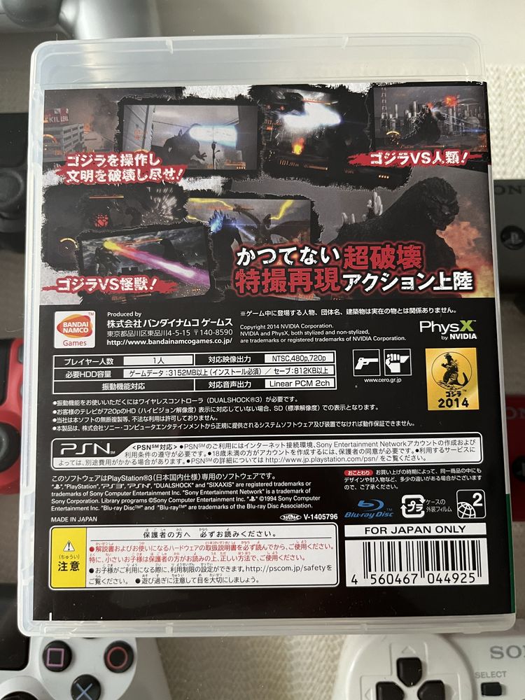 Godzilla PS3 gra komplet stan bdb PlayStation 3