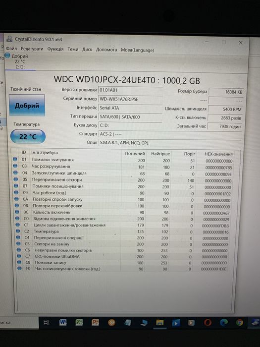 SSD 2.5 512gb/ / SSD 2.5 120gb