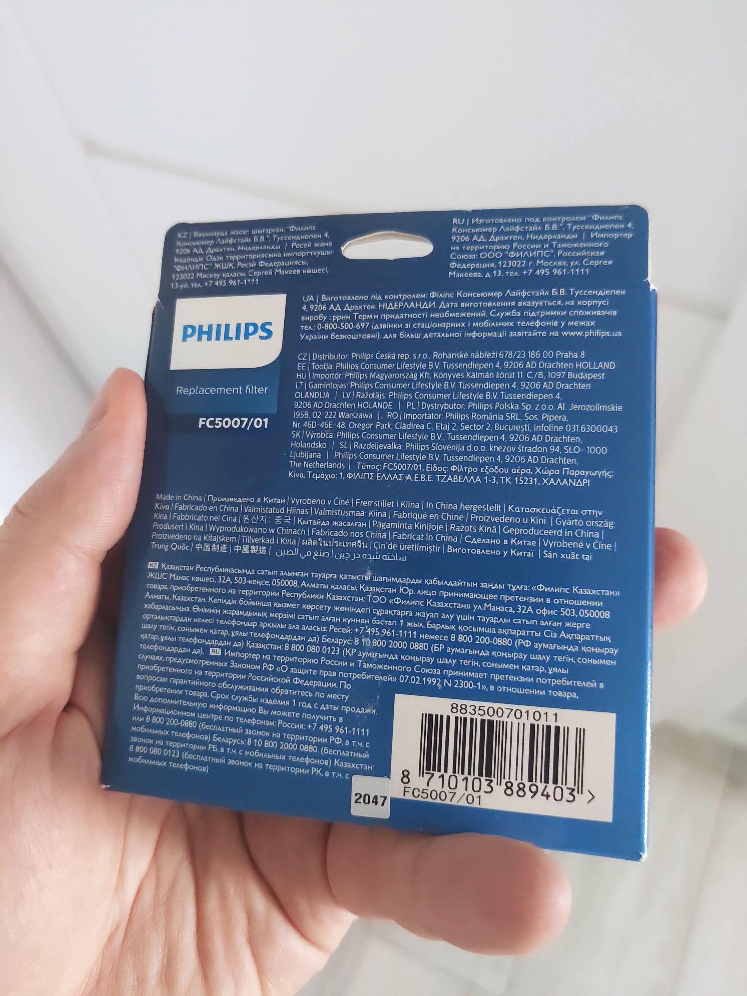 filtr do odkurzacza pionowego bezprzewodowego philips power pro FC5007